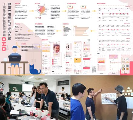 浙江工业大学:开展基于产学研合作的界面设计课程体系改革建设项目