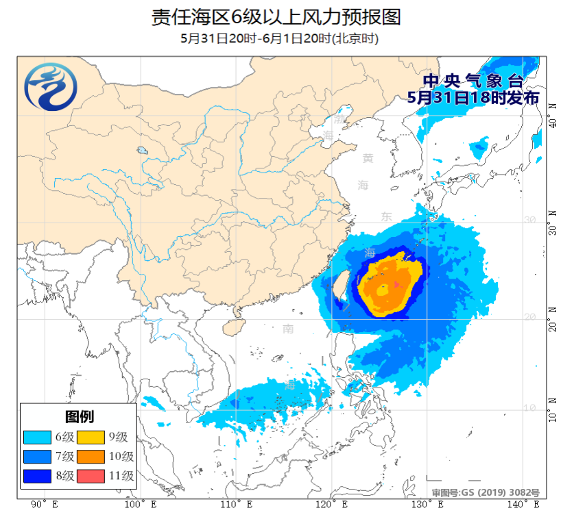 中央气象台：我国东南部海域将受台风影响