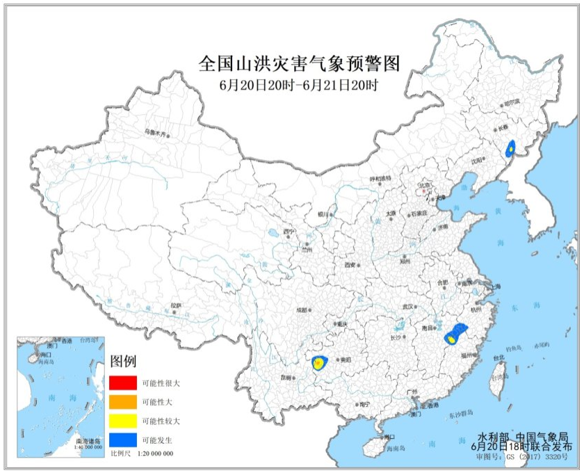 水利部和中国气象局6月20日18时联合发布橙色山洪灾害气象预警