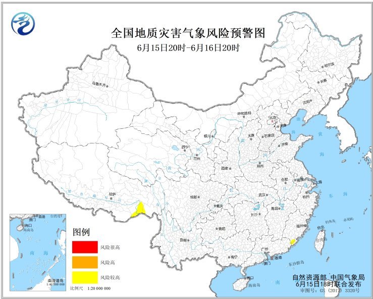 自然资源部与中国气象局6月15日18时联合发布地质灾害气象风险预警