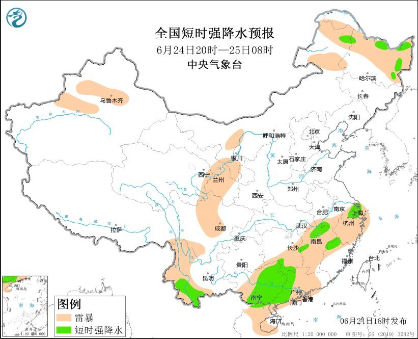 中央气象台：广西广东内蒙古黑龙江等地将有强对流天气