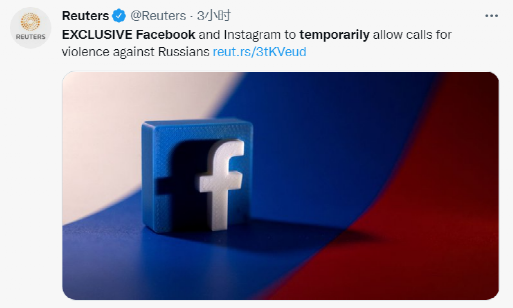 路透社曝脸书Ins允许发布对俄暴力言论，克宫回应：若确实，“有必要”禁止它们！