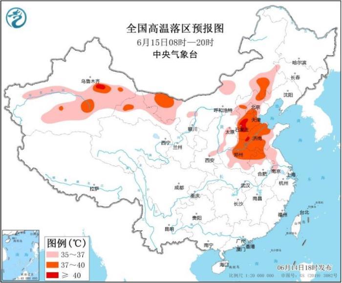高温黄色预警发布：京津冀大部、河南等地最高气温37℃至39℃