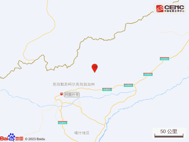 新疆克孜勒苏州阿图什市发生4.0级地震，震源深度16公里