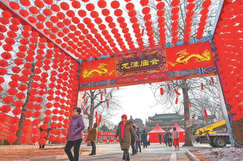 北京全市春节岁月推出各式文明举动近万场