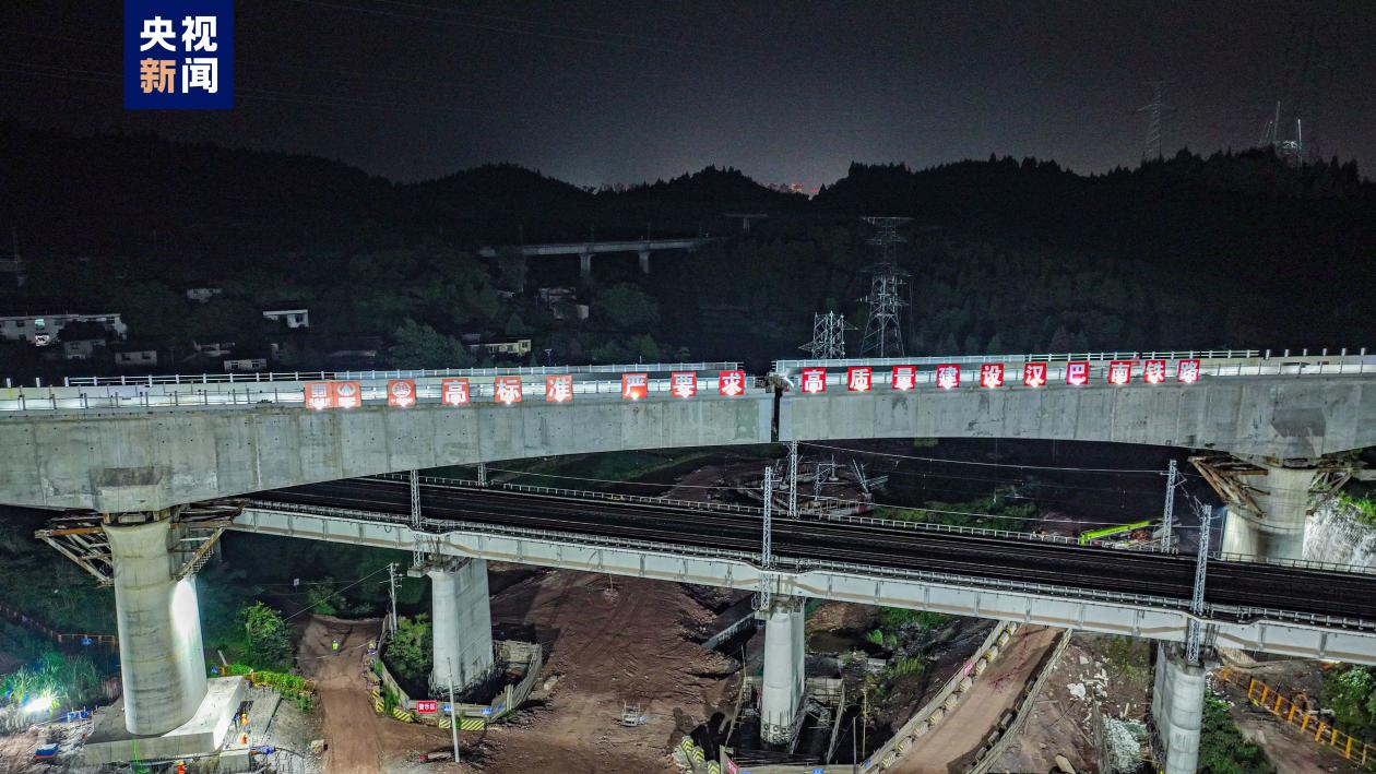 40米高空中华丽“转身” 汉巴南铁路跨兰渝铁路大桥成功转体
