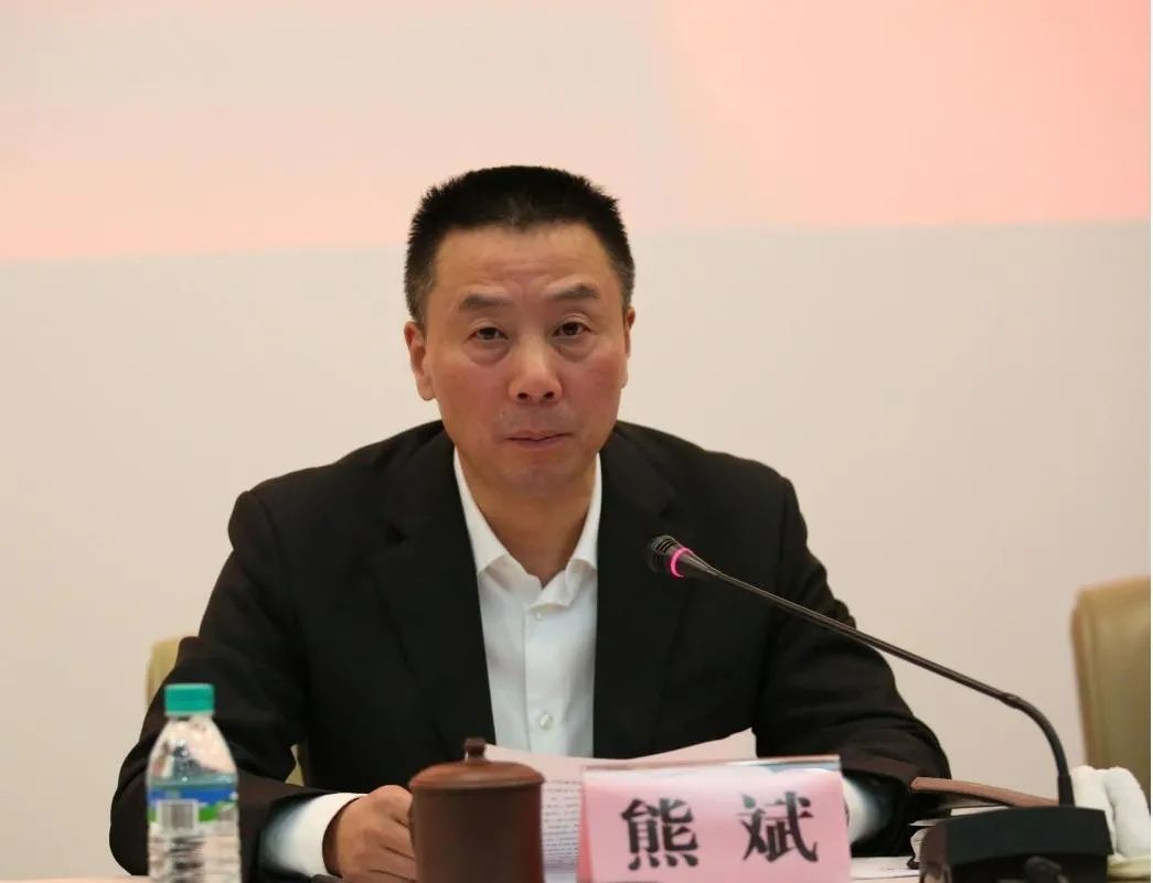 江西省农村信用社联合社首席管理专家熊斌接受纪律审查和监察调查