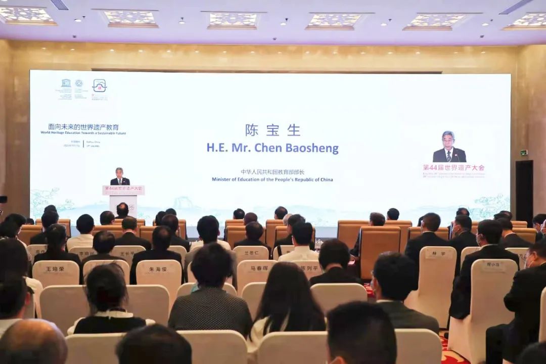 教育部长陈宝生：面向未来的世界遗产教育，需要更加重视这三点