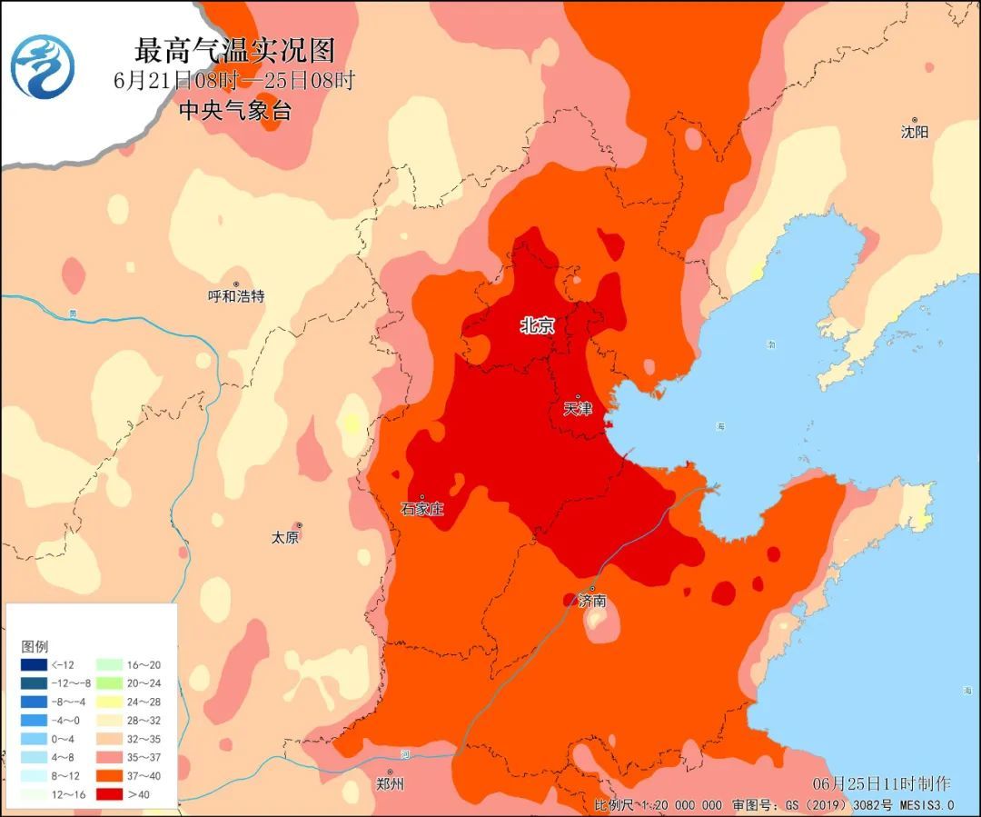 中央气象台：京津冀出现区域性极端高温天气 6月底高温还将再度加强