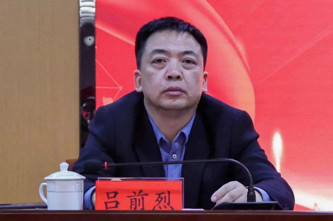 吉安幼儿师范高等专科学校党委委员、副校长吕前烈接受纪律审查和监察调查