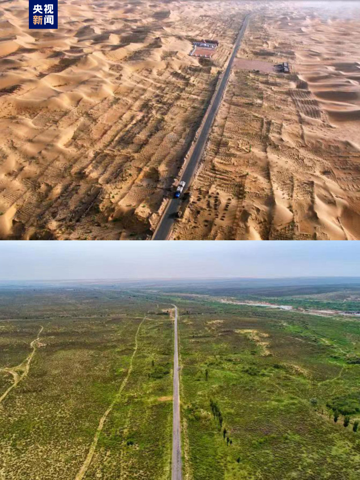 内蒙古近十年累计防沙治沙1.25亿亩 荒漠化和沙化程度连续减轻