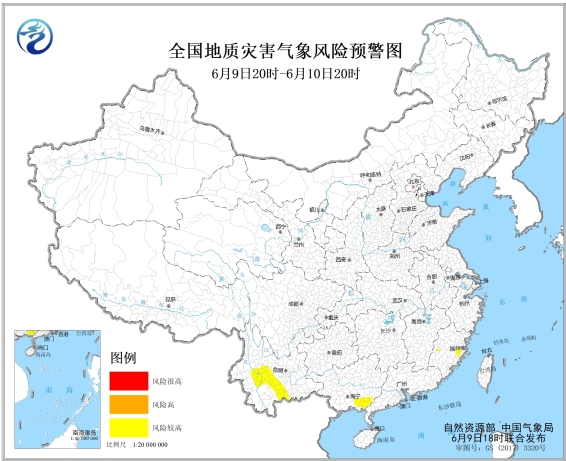自然资源部与中国气象局6月9日18时联合发布地质灾害气象风险预警
