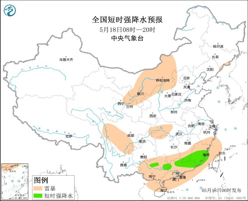 中央气象台：内蒙古山西福建广西等地将有强对流天气