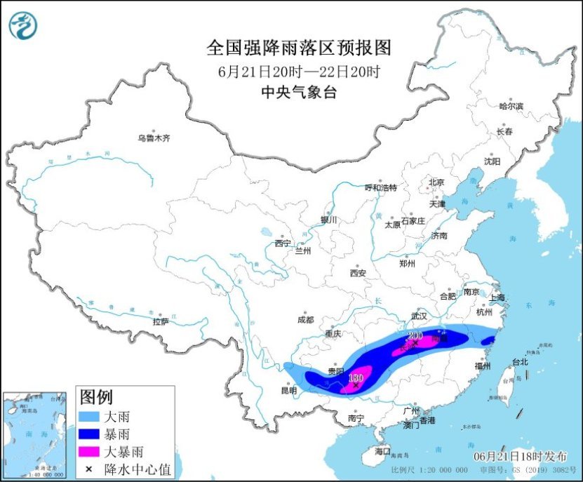 中央气象台：南方地区有大范围持续性强降水过程 华北黄淮等地将出现持续性高温