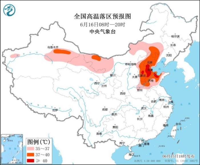 高温黄色预警继续发布 16日京津冀大部等地最高气温37～40℃