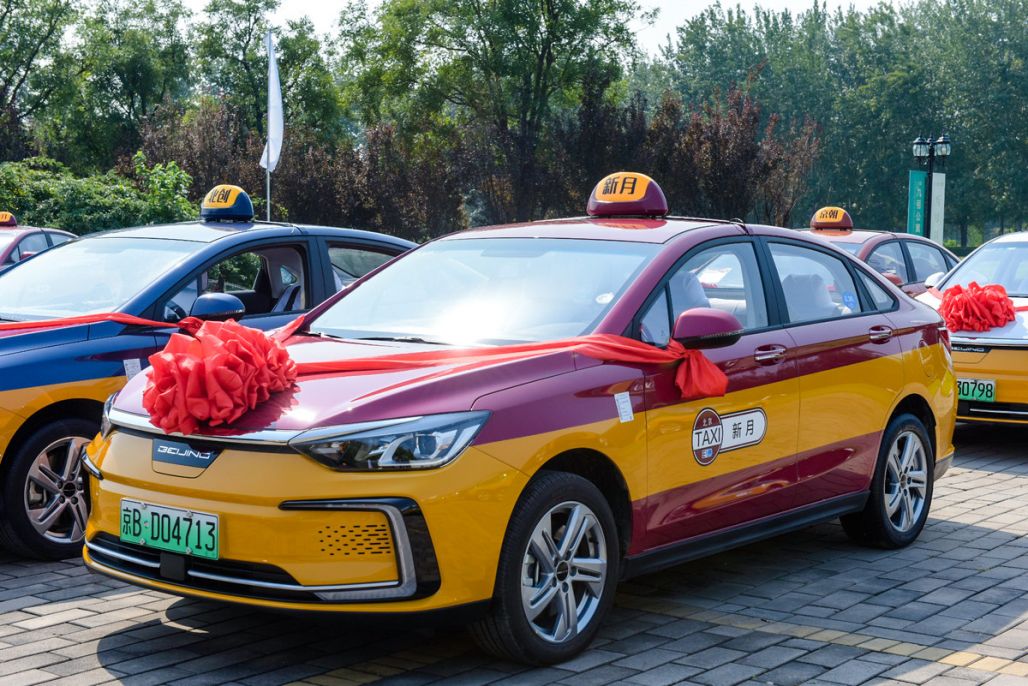 换出新格局助力碳中和北京汽车万台纯电动出租车正式交付
