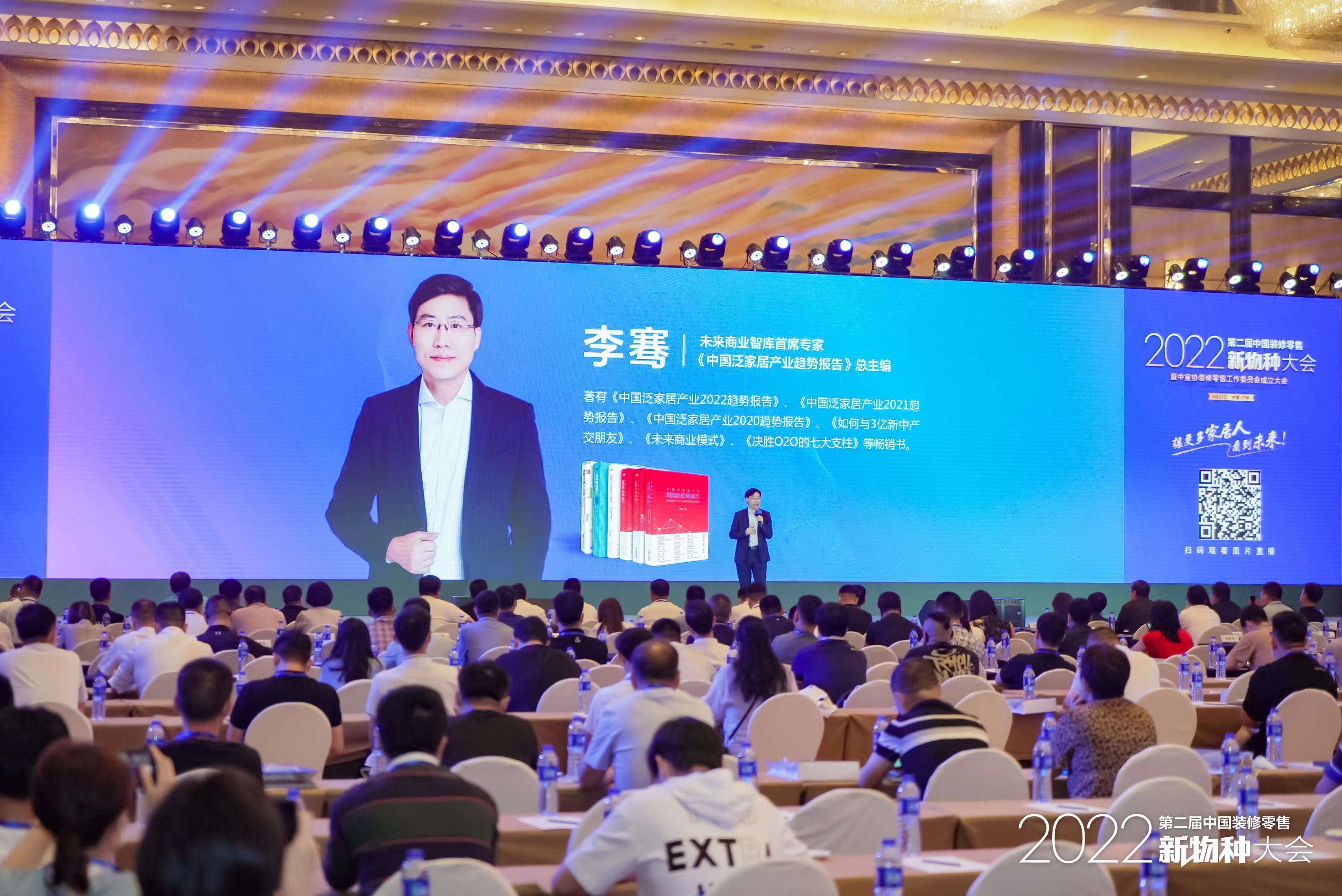CCHF广州 | 首届家居活动于2022年开幕，第11届中国广州定制家居展开幕