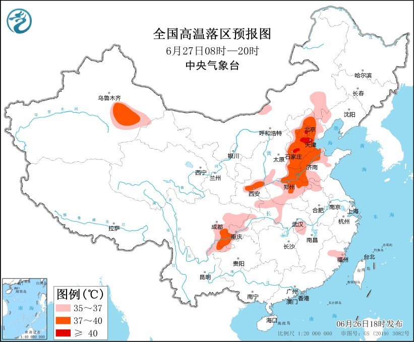 高温黄色预警：河北中部、北京东南部、天津西部局地可达40℃以上