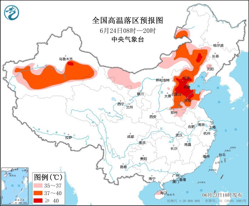 中央气象台继续发布高温橙色预警：预计明日北京、天津等地部分地区可达40℃
