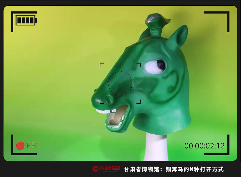 甘肃省博物馆：让文物潮起来，铜奔马的N种打开方式