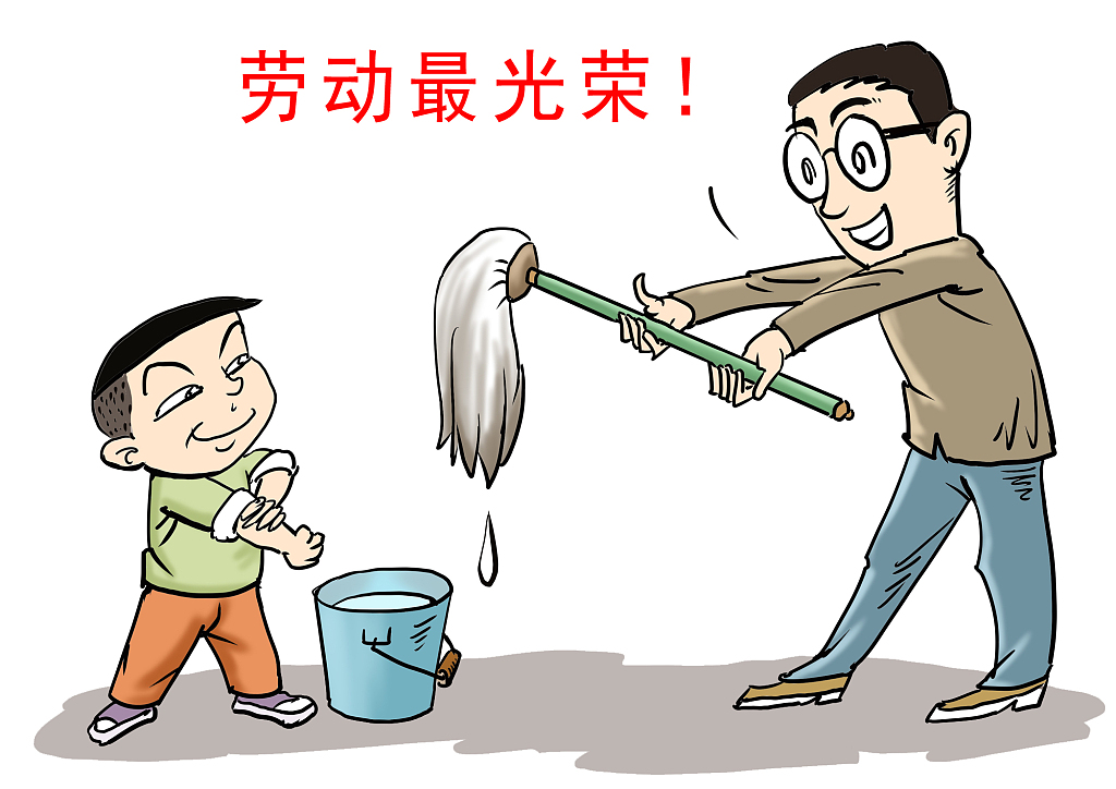 资料图:漫画——劳动教育.(图片来源:视觉中国)