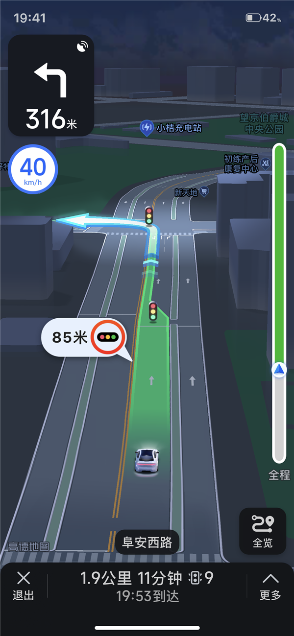 高德行业率先实现城市全程车道级导航，并首次在北京进行内部测试