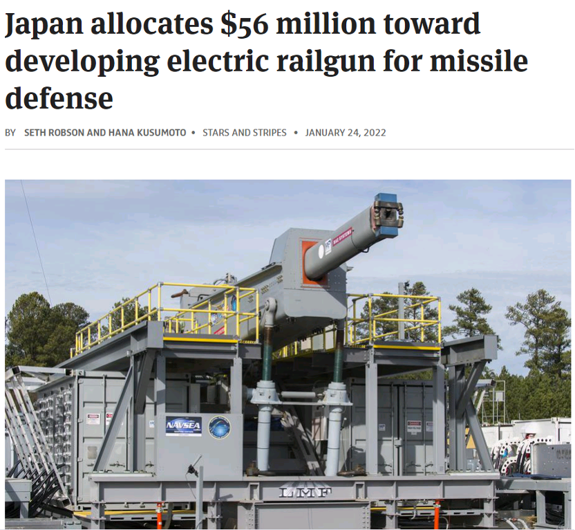 日本搞軌道炮對付中俄，美國：不，你不行