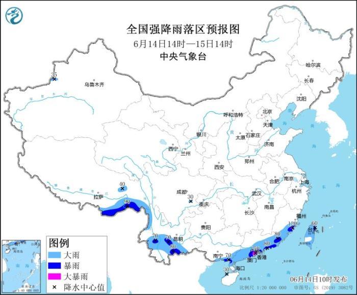 暴雨蓝色预警继续发布：广东广西等地有大到暴雨