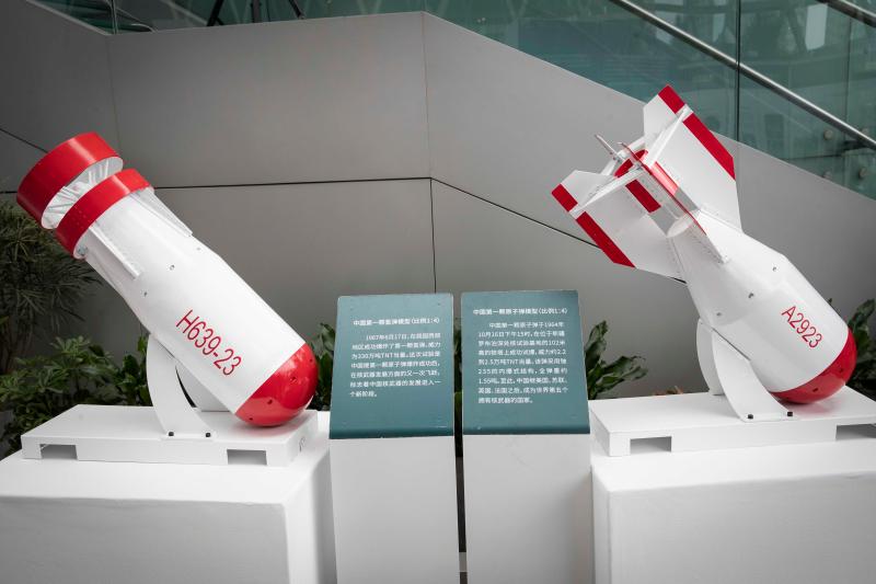 我国第一颗原子弹氢弹长什么样?朱光亚生平事迹展在上海科技馆开幕