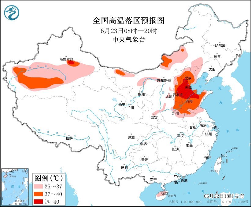 高温橙色预警：23日北京天津等地将继续出现高温天气