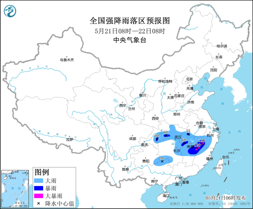 中央气象台：江南江汉等地有较强降水