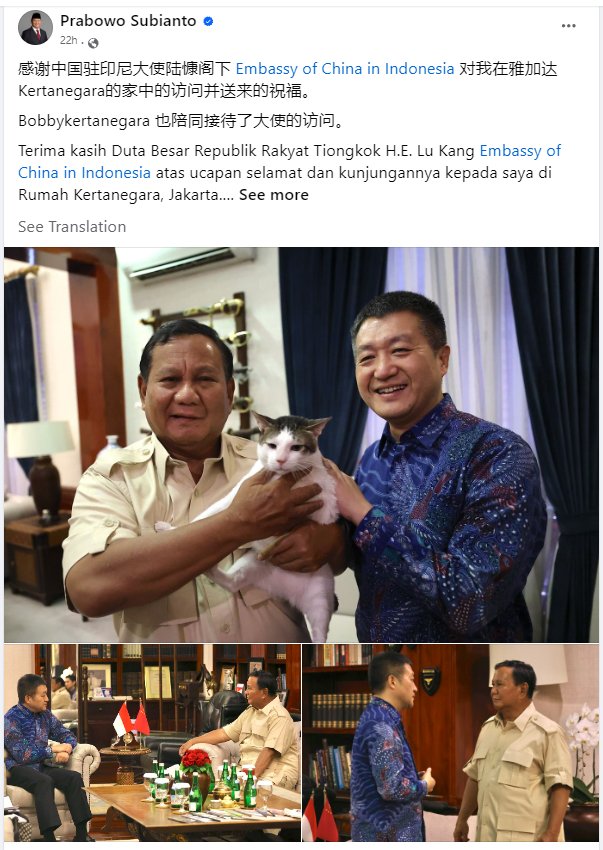 正在印尼胜选，普拉博沃发中文感谢中邦大使陆慷到访，获百万点赞