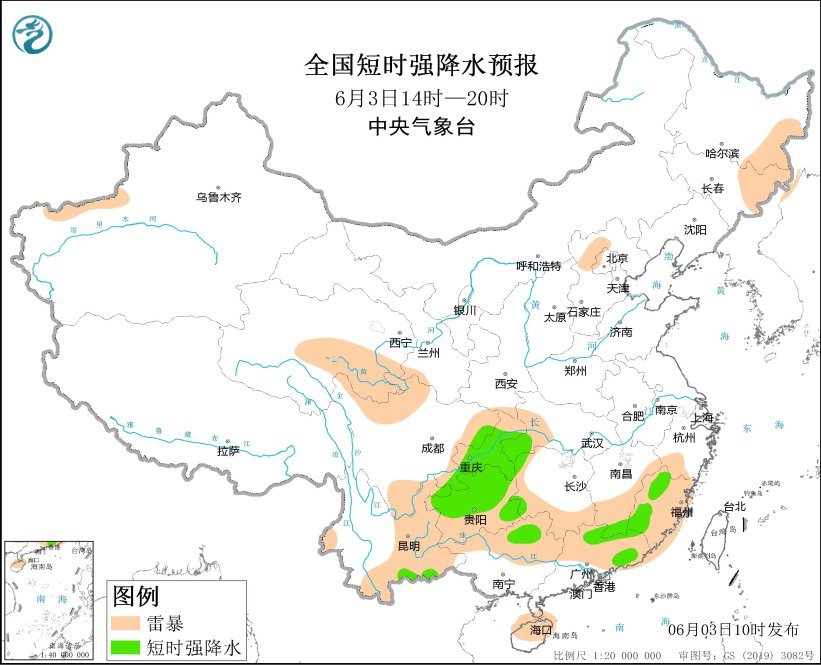 中央气象台：重庆贵州福建广西广东等地将有强对流天气