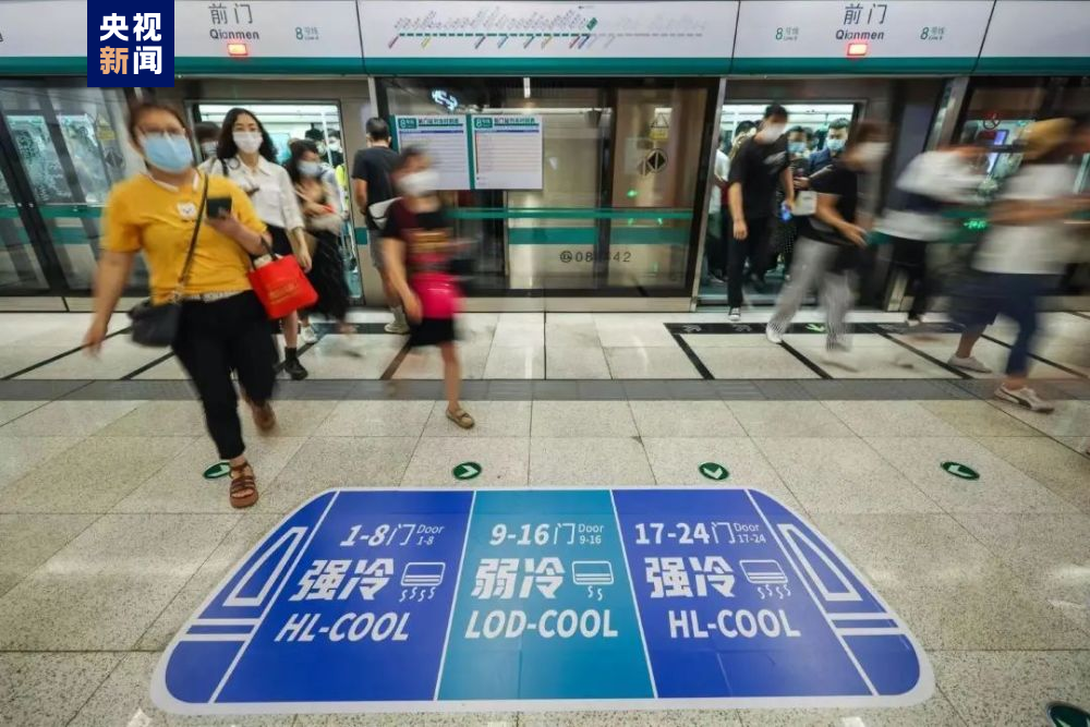 强冷←→弱冷 下个月北京地铁将启用“双温车厢”模式