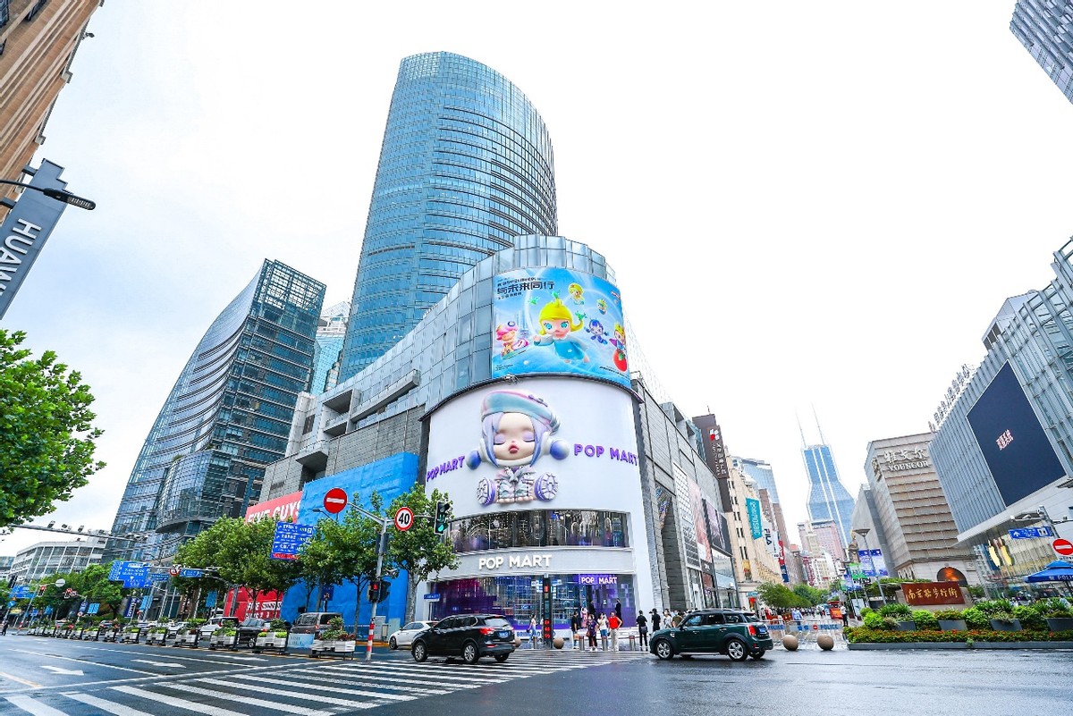 泡泡瑪特全球旗艦店落地南京路，打造地標級潮玩文化體驗中心