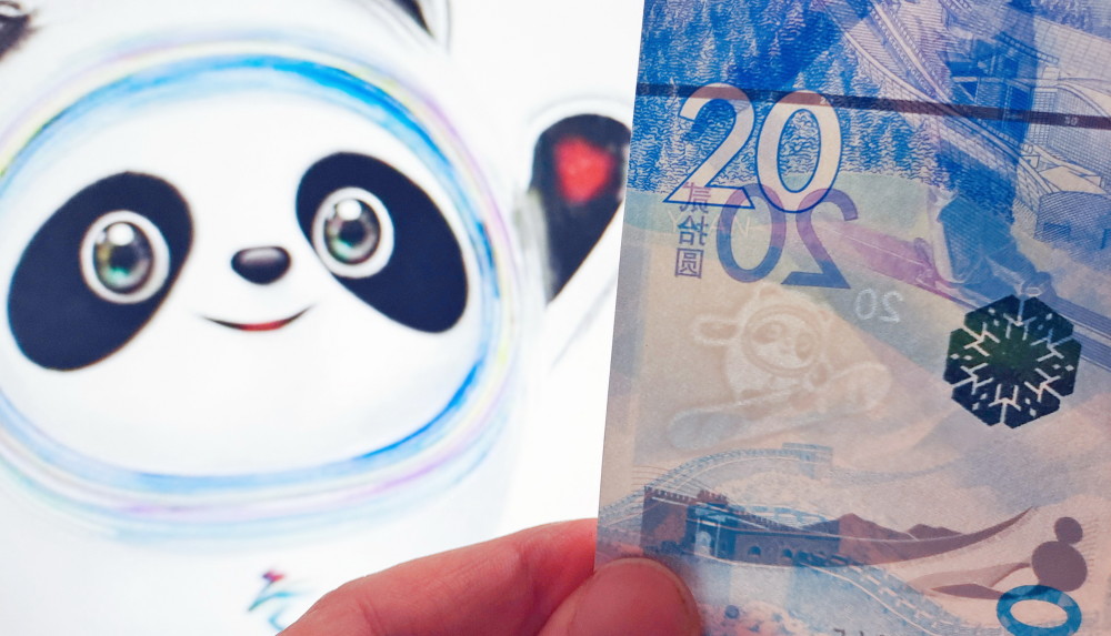2022年冬奥会对张家口当地旅游的促进很大_2022冬奥组委领导名单_2022冬奥会纪念币发行