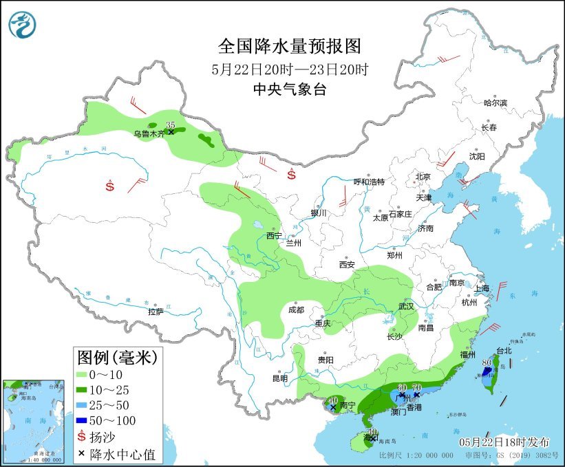 中央气象台：华南等地有降水 冷空气将影响新疆内蒙古等地