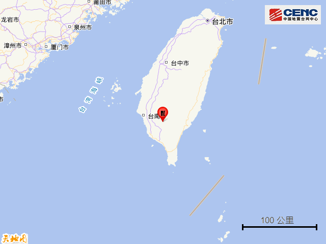 台湾屏东县发生4.2级地震