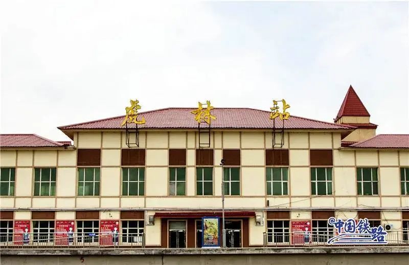 虎林站位于黑龙江省鸡西市虎林市,为哈尔滨局集团公司鸡西车务段管内