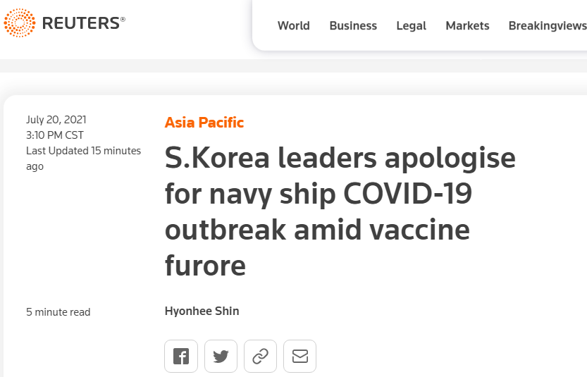 护航舰暴发大规模新冠疫情，韩国总理及防长出面道歉