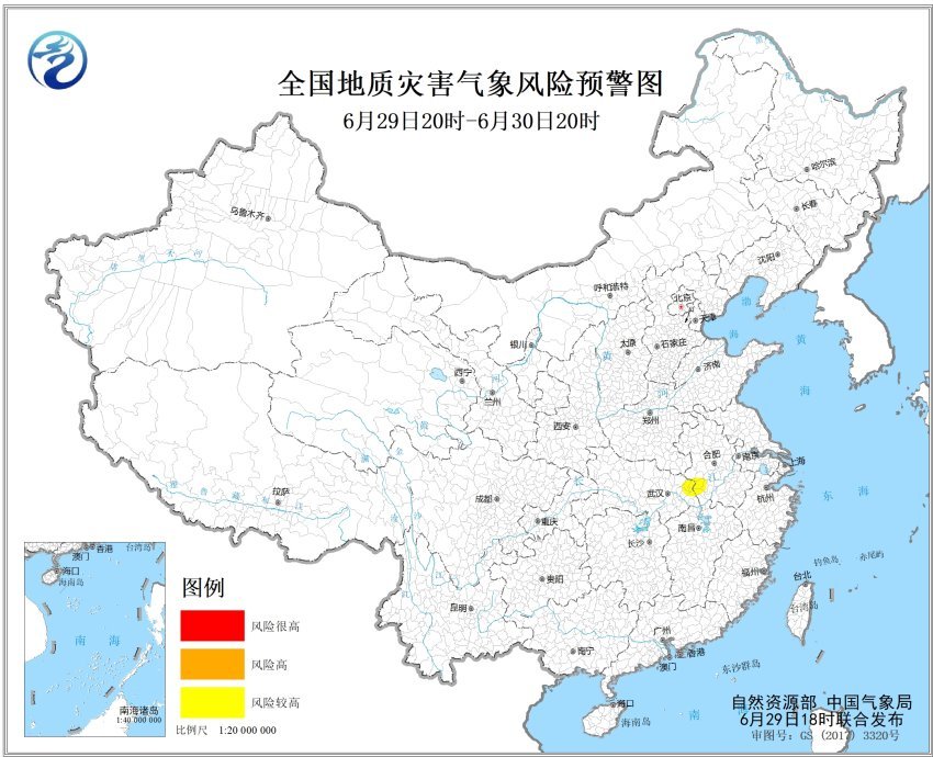 自然资源部与中国气象局6月29日18时联合发布地质灾害气象风险预警