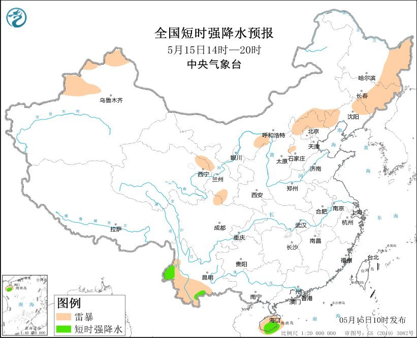 中央气象台：吉林河北重庆海南岛等地将有强对流天气