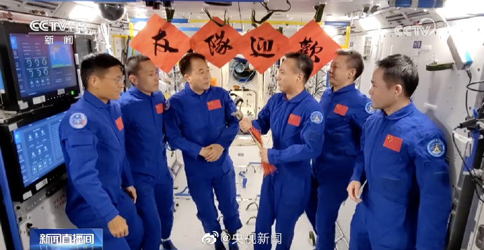 地球见！中国航天员乘组完成在轨交接