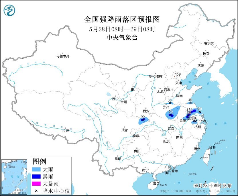 中央气象台：江淮地区四川盆地东部等地有较强降雨