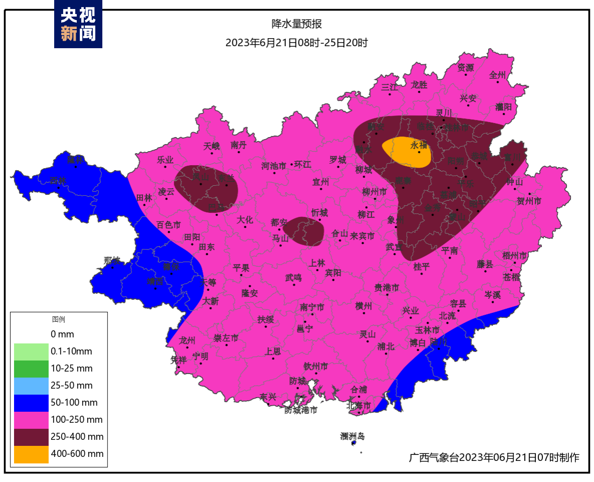 广西将重大气象灾害（暴雨）应急响应提升为Ⅲ级 洪水气象风险高