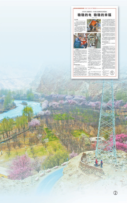 使用更便捷，场景更丰富 新疆喀什大同乡 电力保障幸福生活（脱贫地区回访）