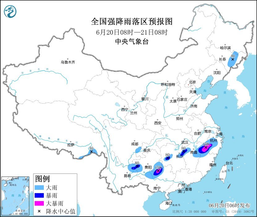 中央气象台：南方地区有大范围强降水过程 华北黄淮等地将有高温