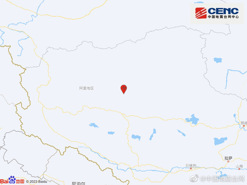 西藏阿里地区改则县发生4.3级地震