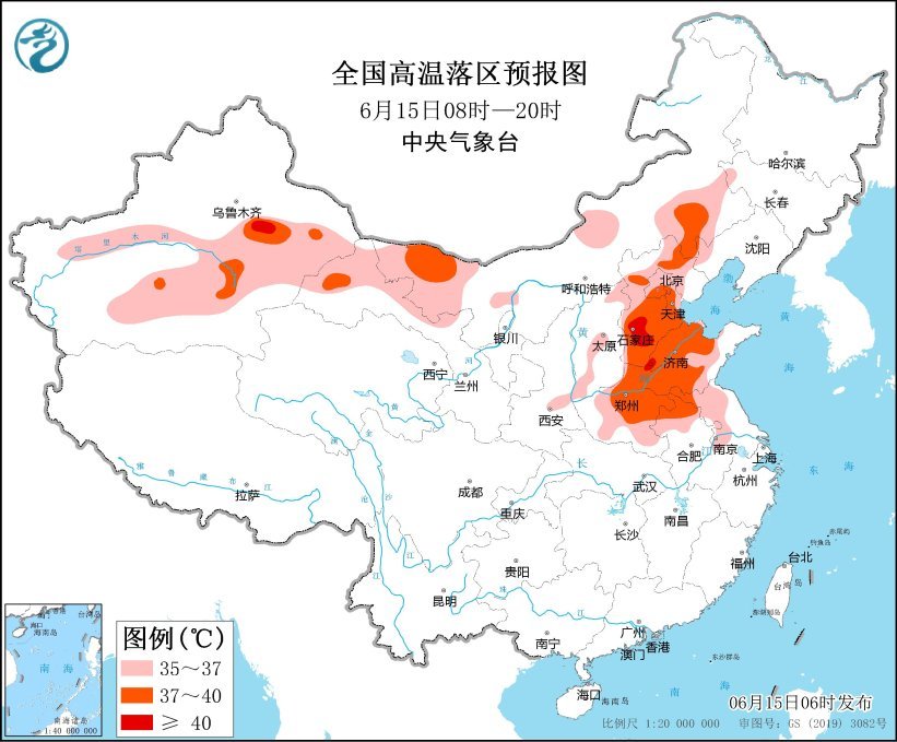 高温黄色预警：京津冀鲁皖等地最高温可达37至39℃
