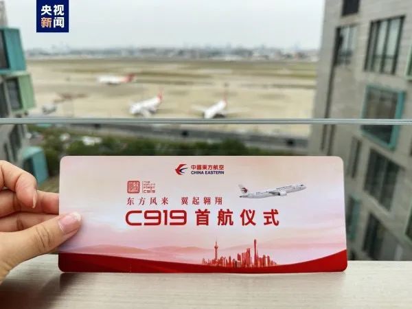 刚刚，商业首飞C919抵达北京！客舱内部长啥样？主题餐膳吃啥？细节曝光